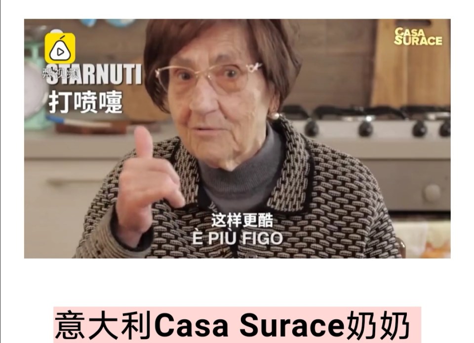 nonna-coronavirus-in-cinese